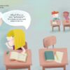 Hoy no juegas - Imagen 6